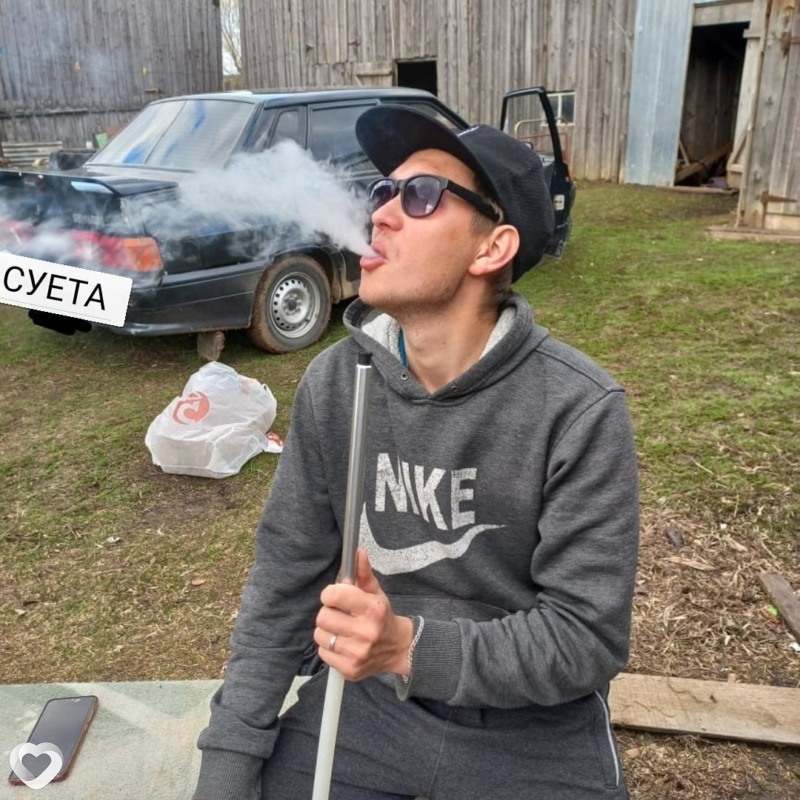 Эдуард
