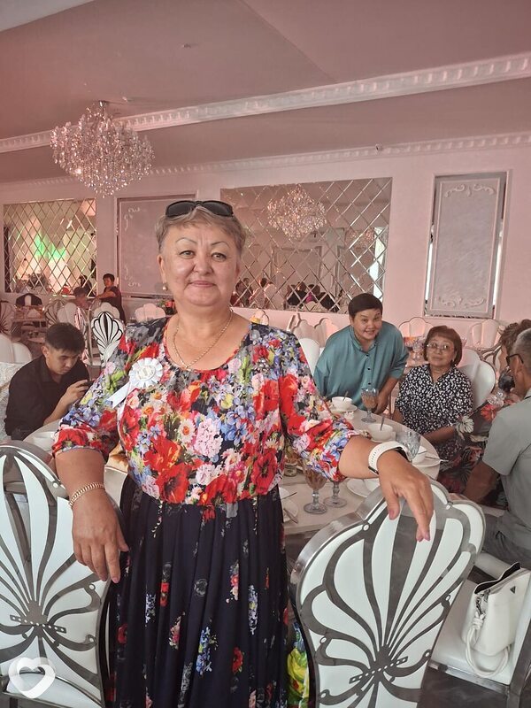 Тома