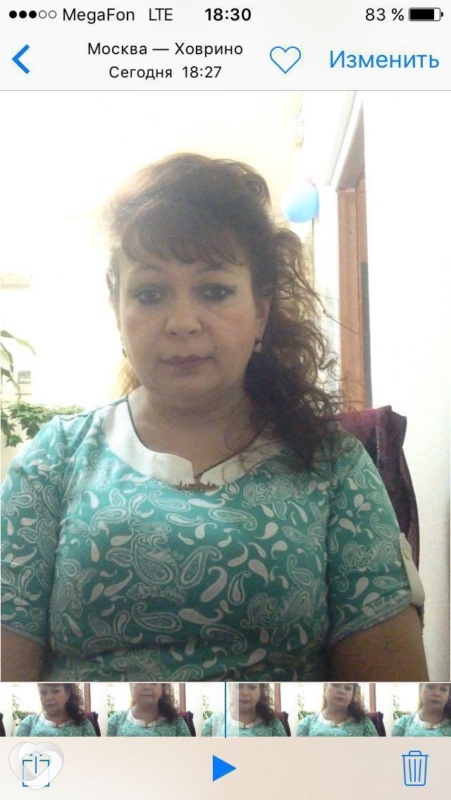Карина