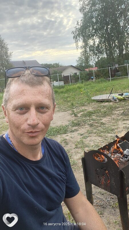 Эрик