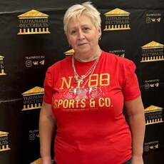 Янина, 63