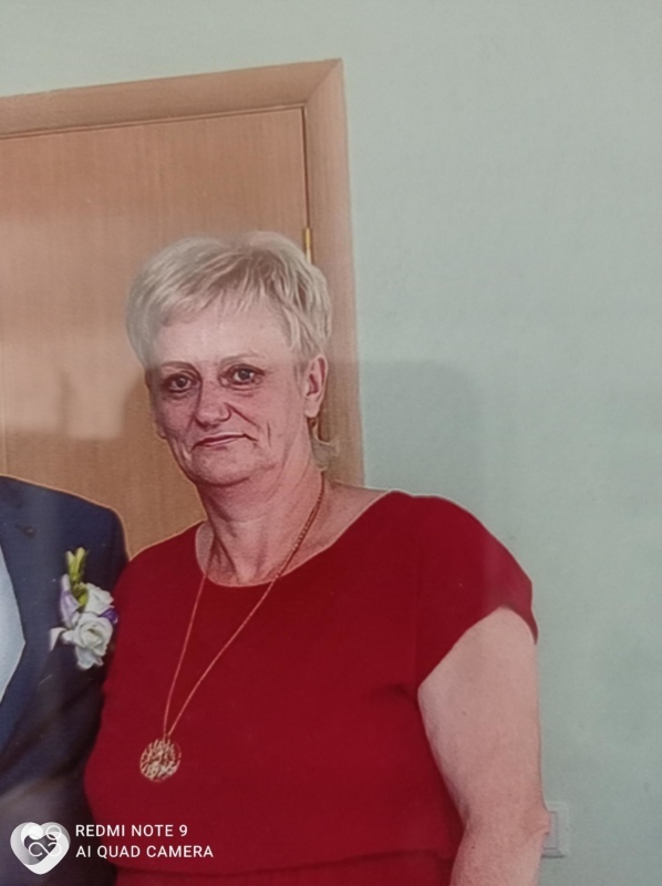 Зина