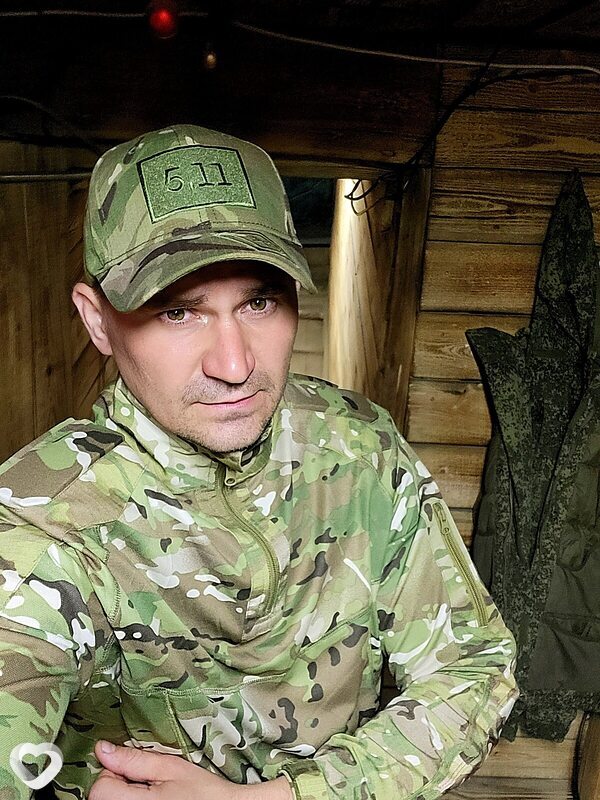 Альбик