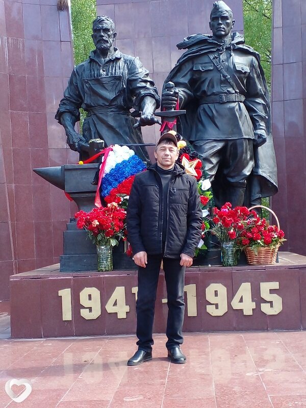 Гаврик