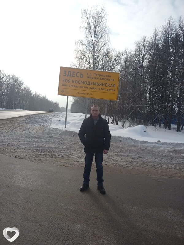Захарка