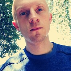 Гаврик, 29