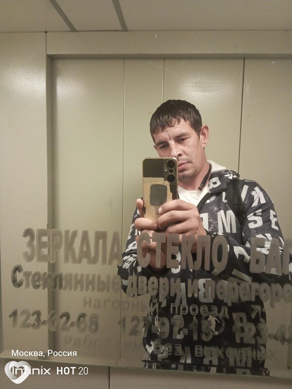 Назар
