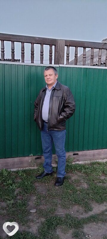 Эрик