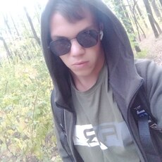 Ян, 20