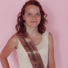 Нина, 23