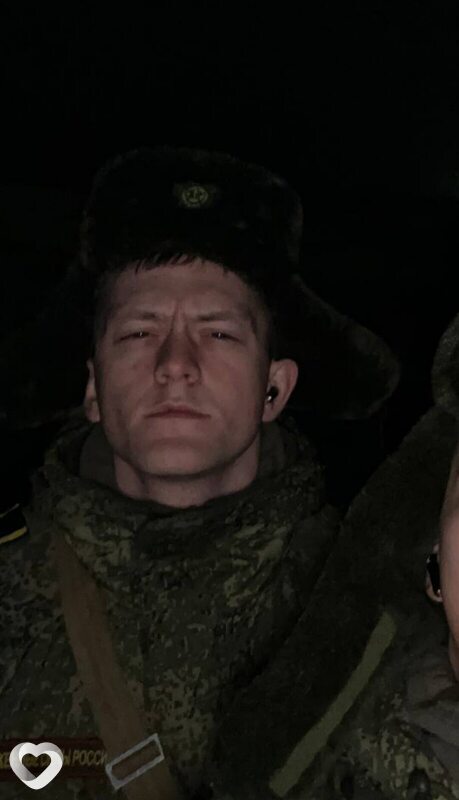 Гоша