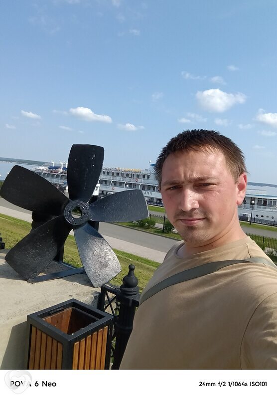 Альбик