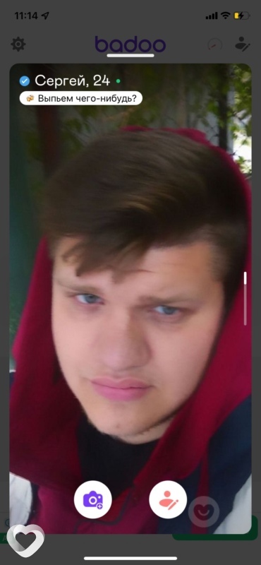 Гриша