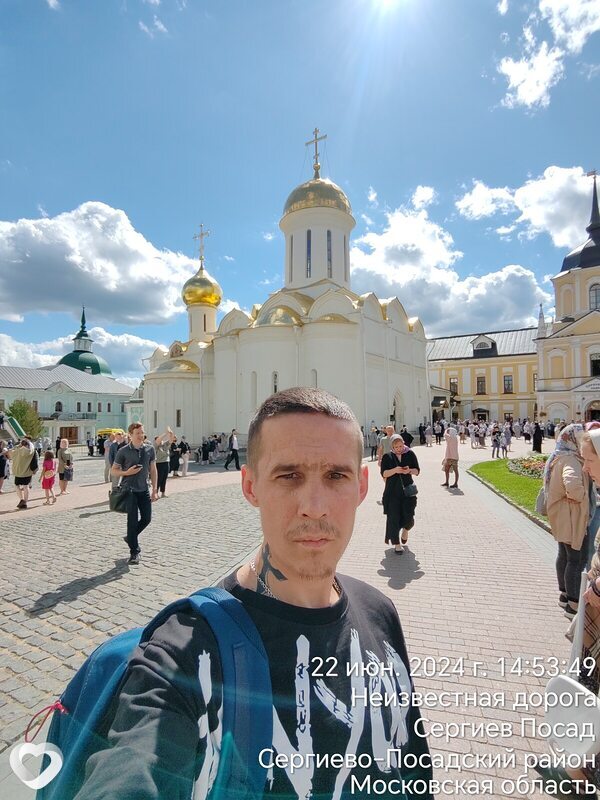 Савва
