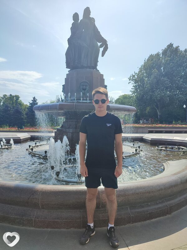 Гриша