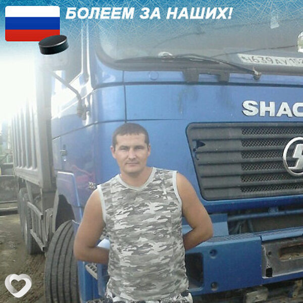 Ростислав