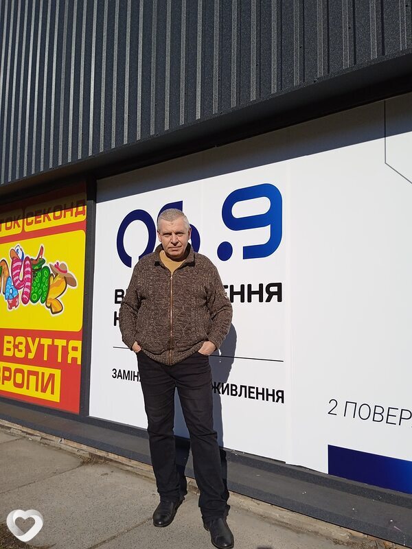Саша