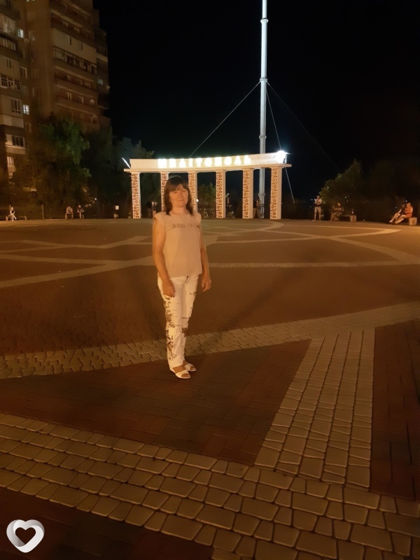 Таня