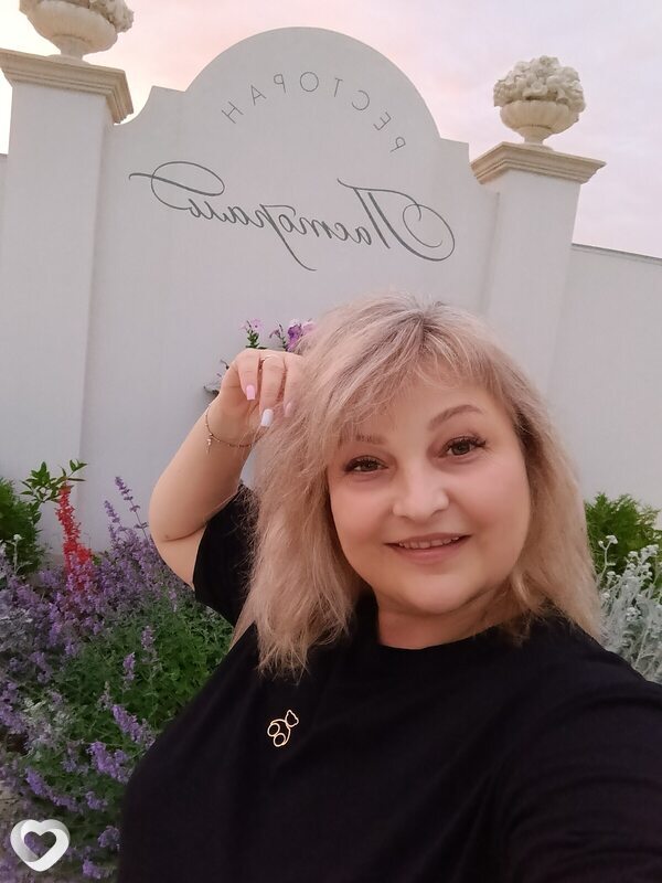 Полина
