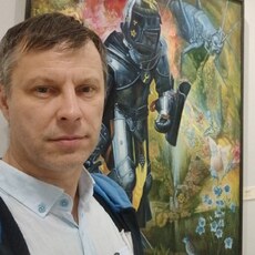 Артурик, 51
