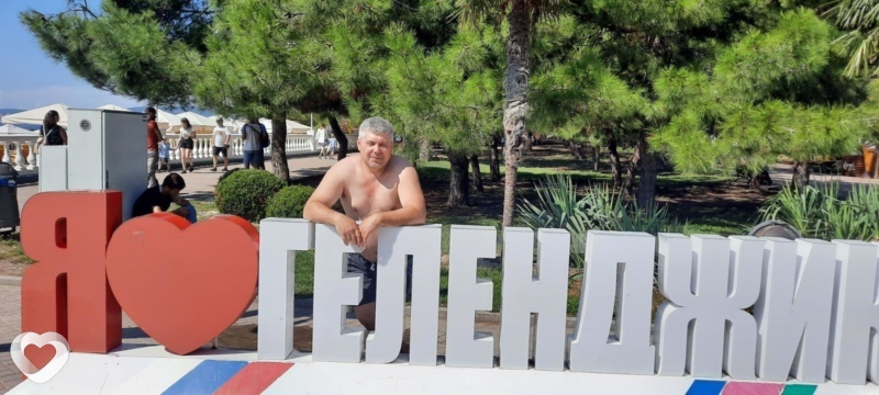 Рома