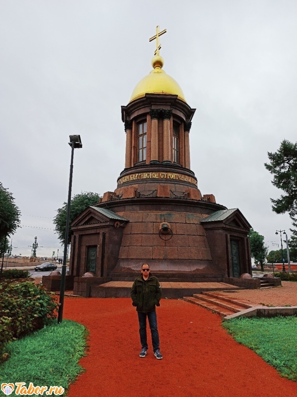 Аркадий