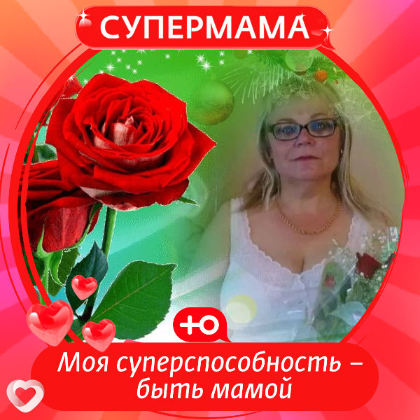 Римма