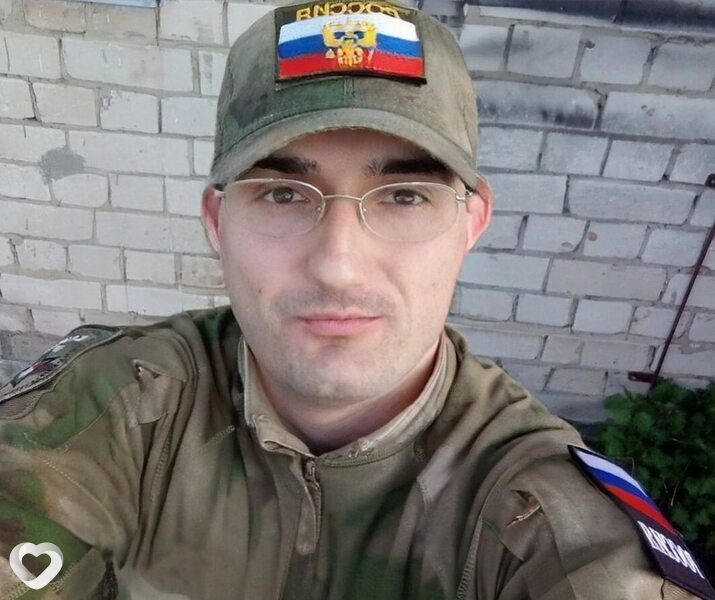Ростик