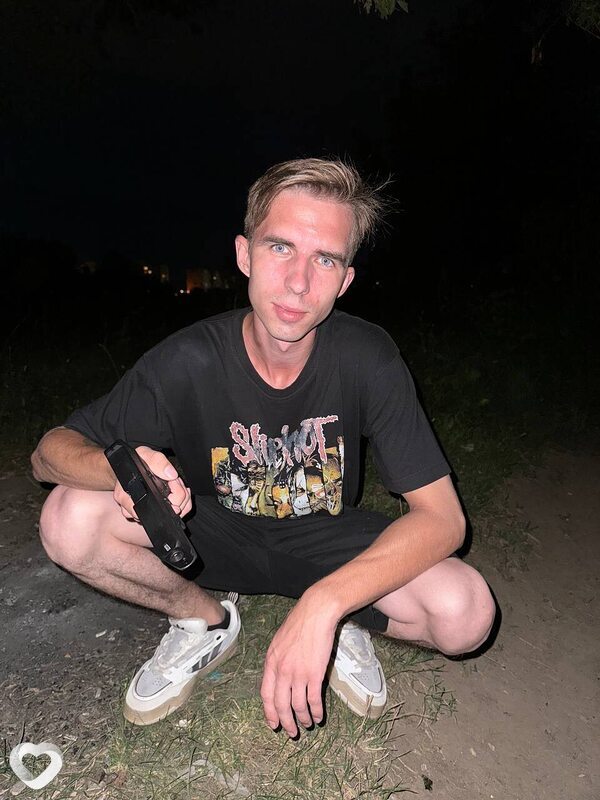 Ян