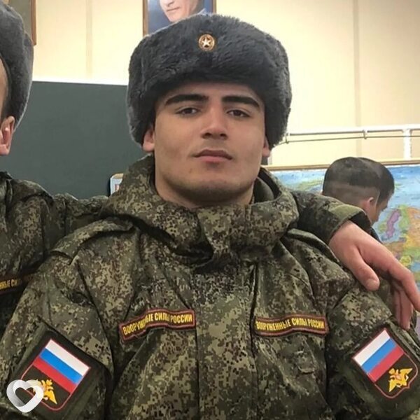 Артурик