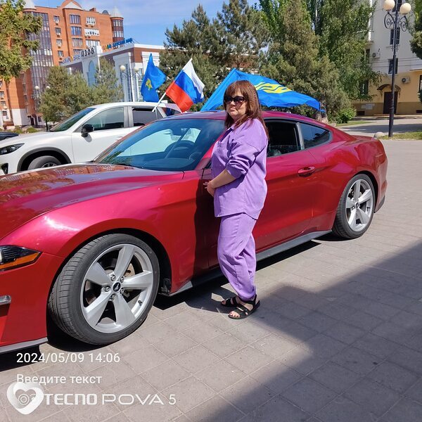 Екатерина