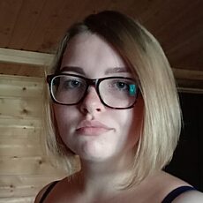 Эля, 21