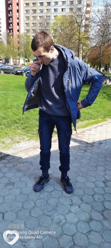 Гоша