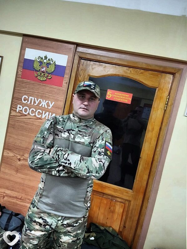Гавриил
