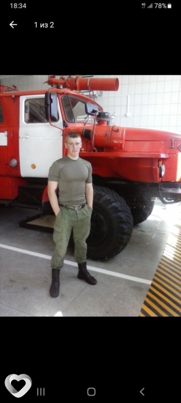 Альбик