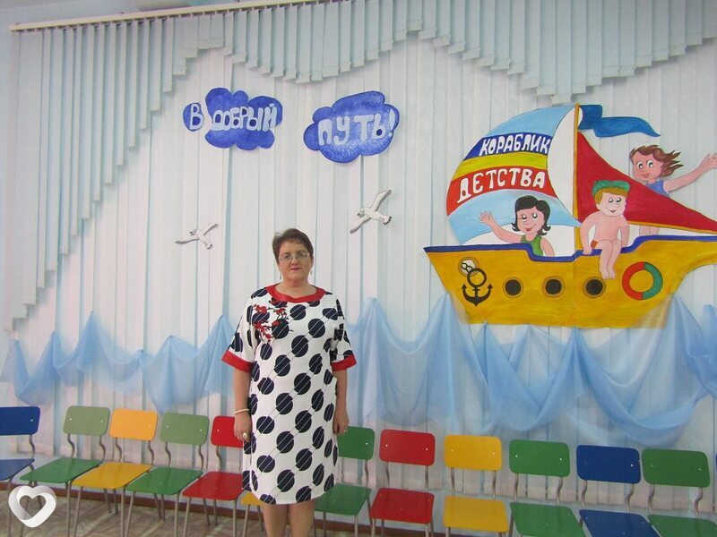 Ольга