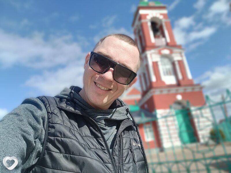 Эрик