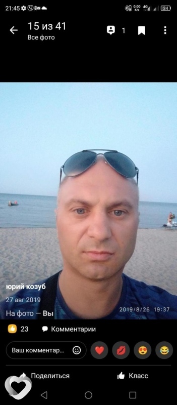 Никон