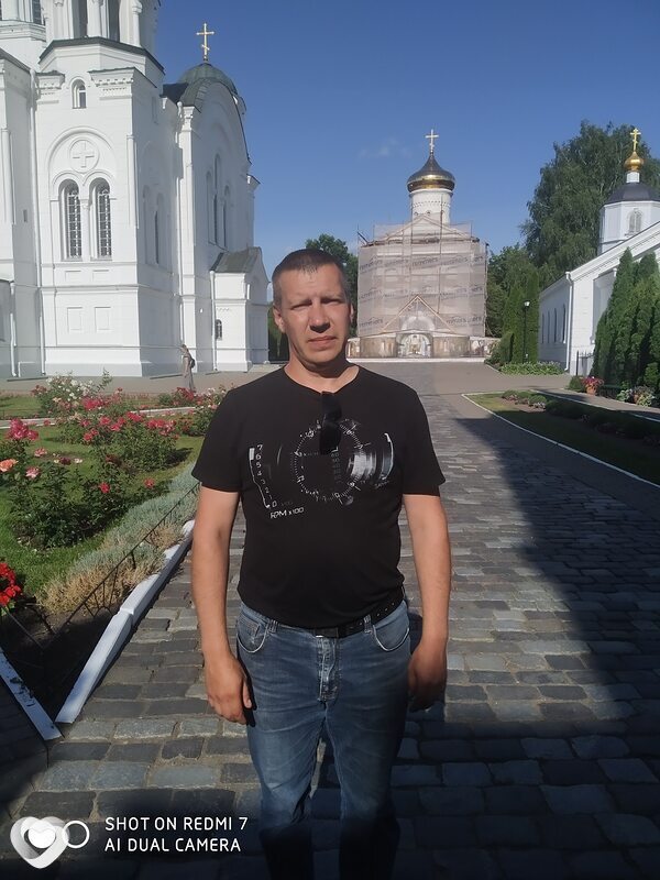 Трофим
