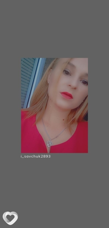 Полина