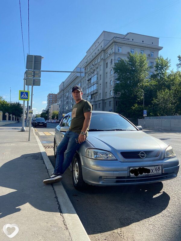 Гена