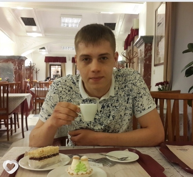 Артур