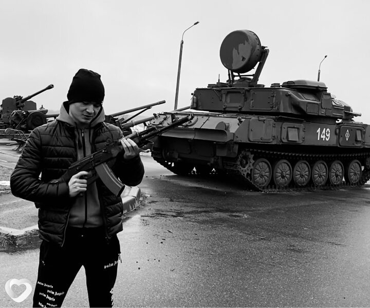 Артурик