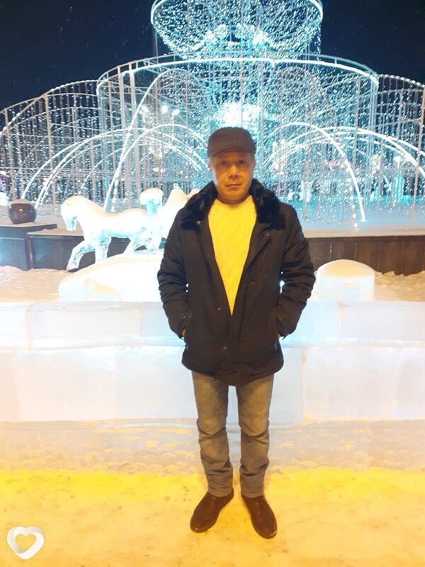 Эрик