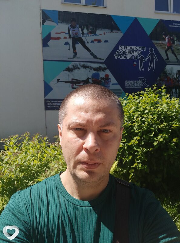 Трофим