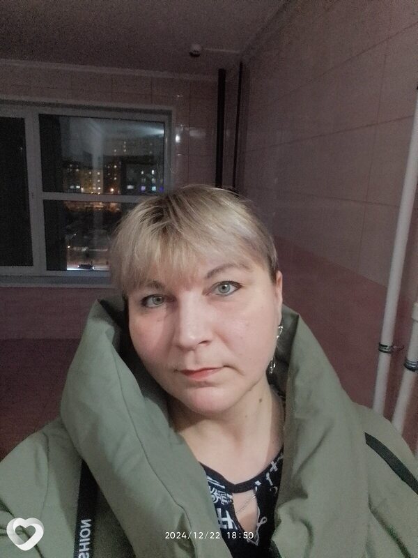 Регина