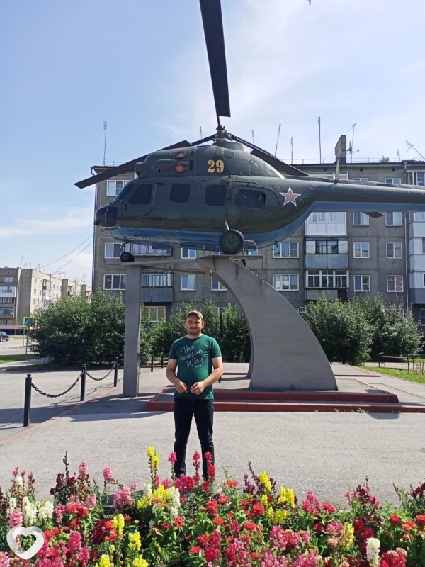 Гриша
