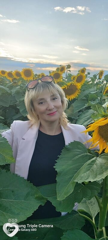 Кристина