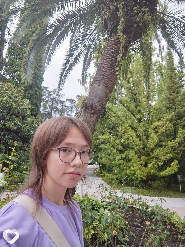 Уля