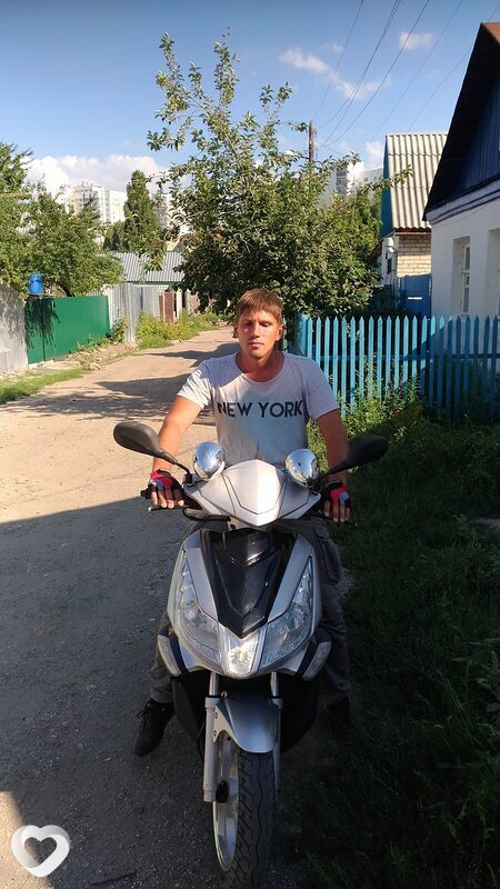 Гоша